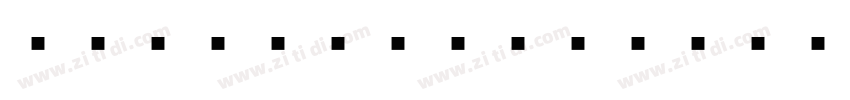 851CHIKARA DZUYOKU-字体转换